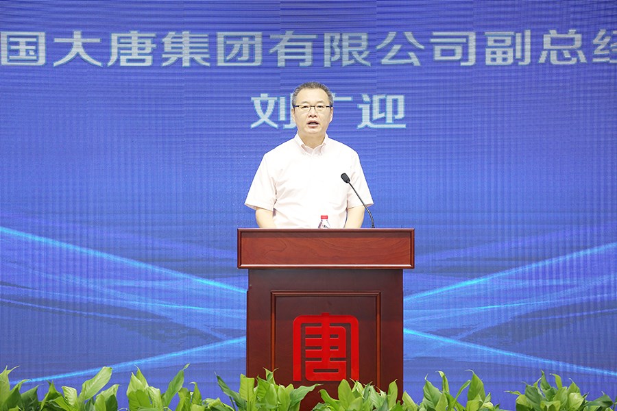 1598579885462047580.jpg 大唐欢迎词.jpg