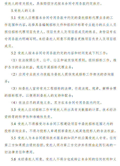 bba96d6d683b4b3a8ee146f2edd432c7.png