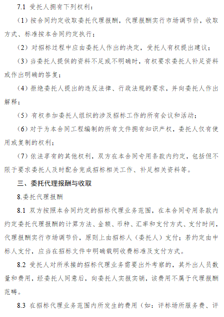 64c3187d2d704063ba638f508dce2e1a.png