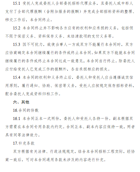 6b67c2d8622f185f9cec93f8c4275de9.png