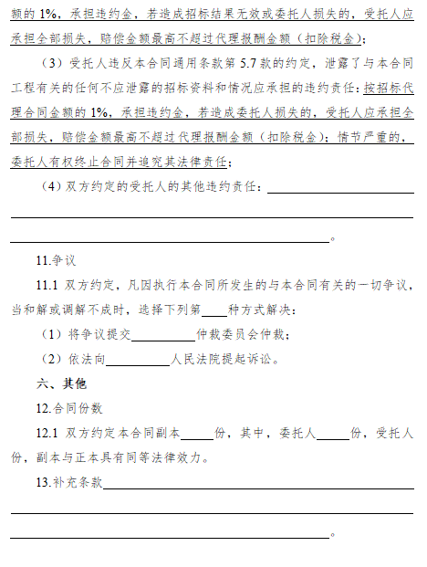 9fff317a1b1d463b7c101bfc9255e0f8.png