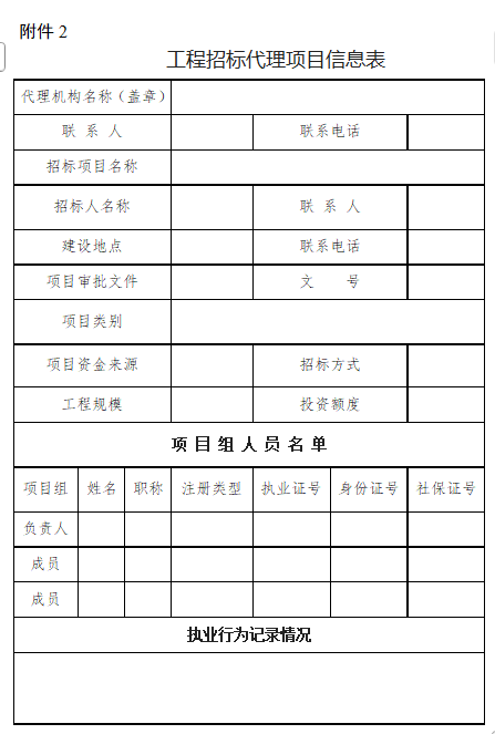 d2a9f27286fe46e3a83e5a4ed26a2b24.png