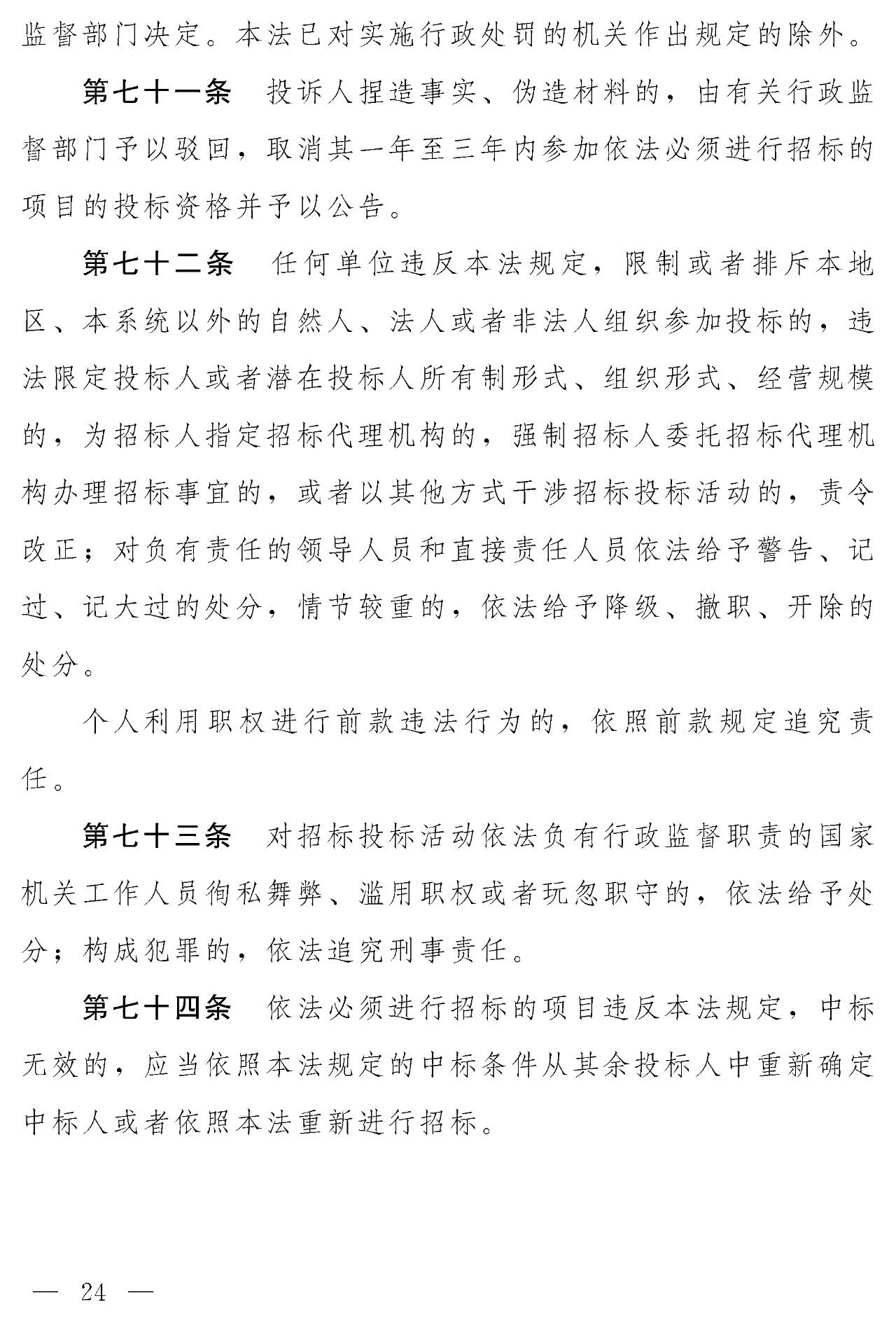 ecc2fd7ed272eb5010367aeff3e6e1b2.jpg