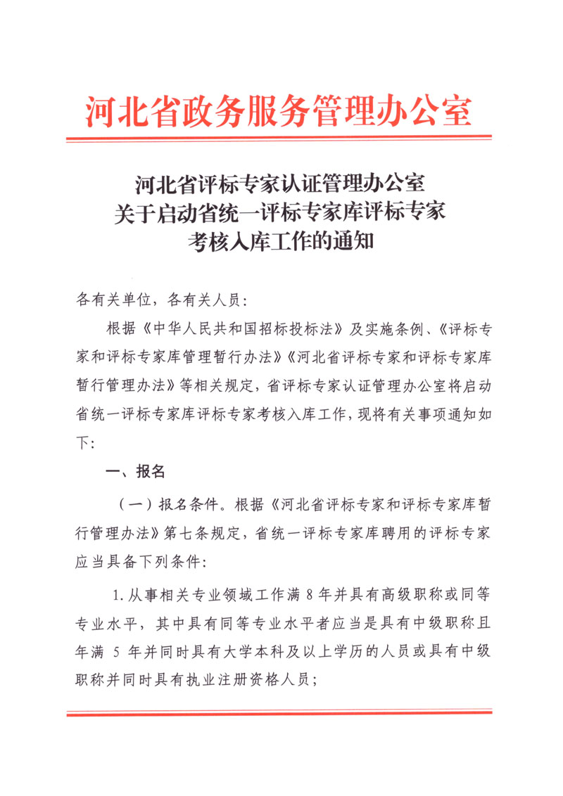 微信图片_20220420151349.jpg
