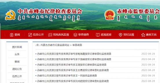 微信图片_20220512092203.png