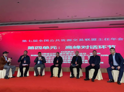 微信图片_20230301094843.png